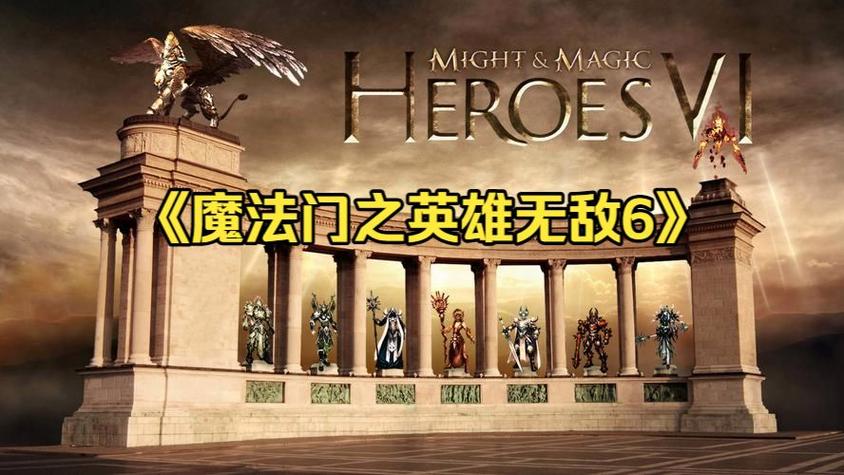 英雄无敌6好玩吗图标