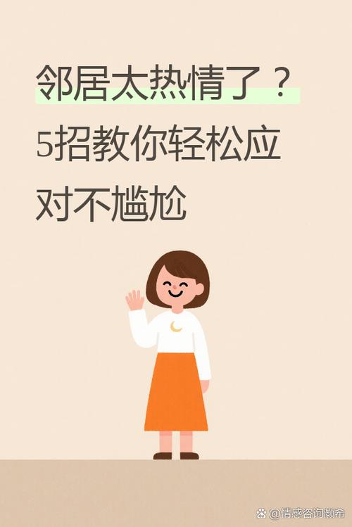 附近聊天免费图标
