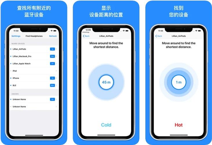 手机蓝牙控制app软件开发图标