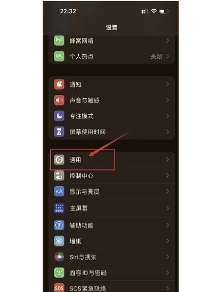如何使用键盘皮肤