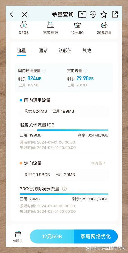 资讯随享是真的吗图标