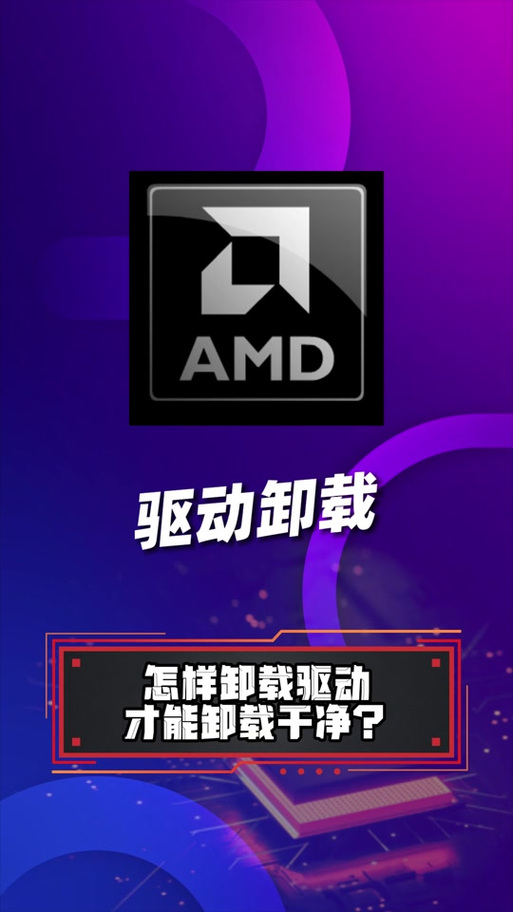 显卡驱动安装完成重启就没了