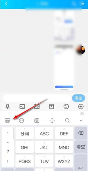 红米打字震动在哪关闭