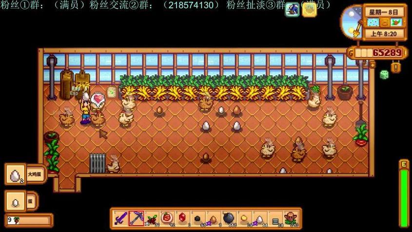 星露谷物语鸡会不会丢图标