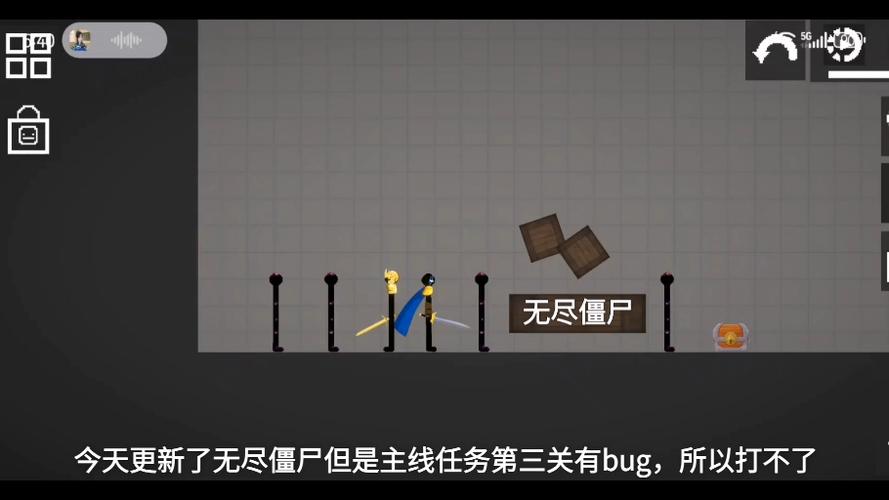 雨下火柴人战争无尽丧尸