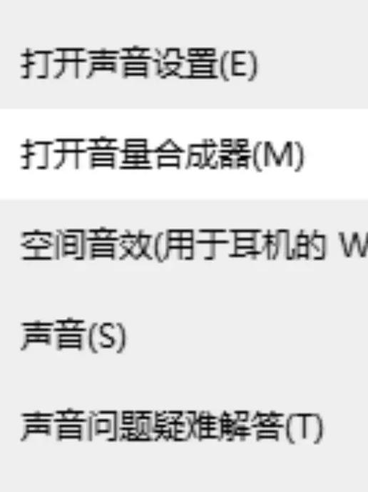 耳机一开麦声音就变了