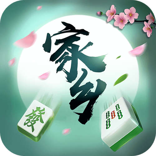 微乐家乡麻将新版本图标