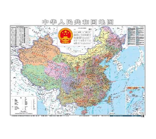 中国地图全图高清版最新版缩略图