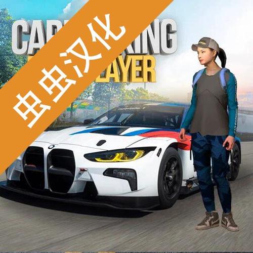 手动挡停车场下载7723图标