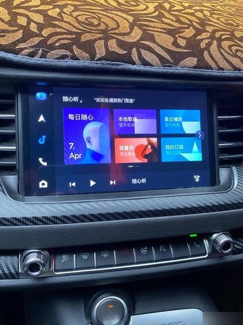 carlife4.0车机端安装包图标