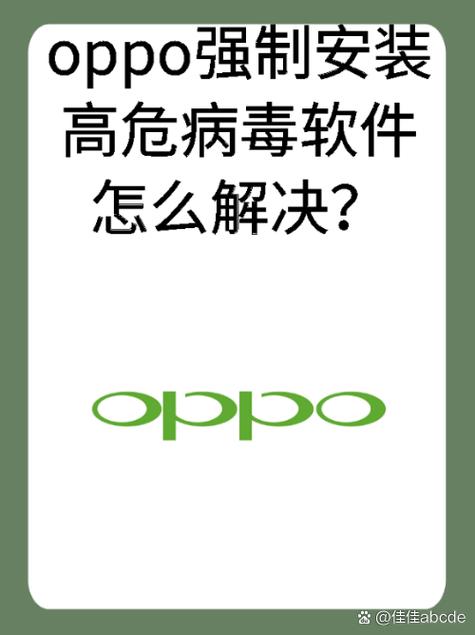 手机下载病毒软件无法卸载