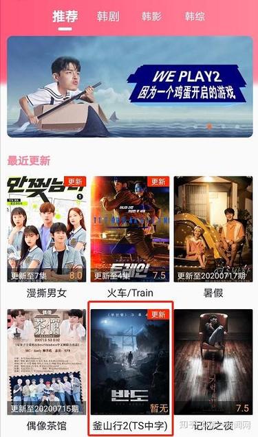 半岛视频在线观看www游戏截图