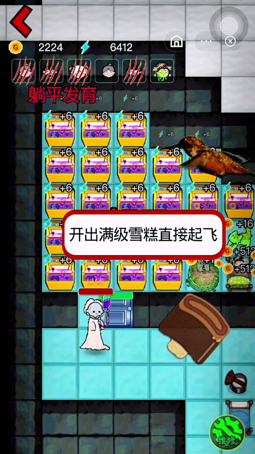 小游戏没有广告