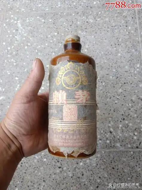 7788收藏官网老酒