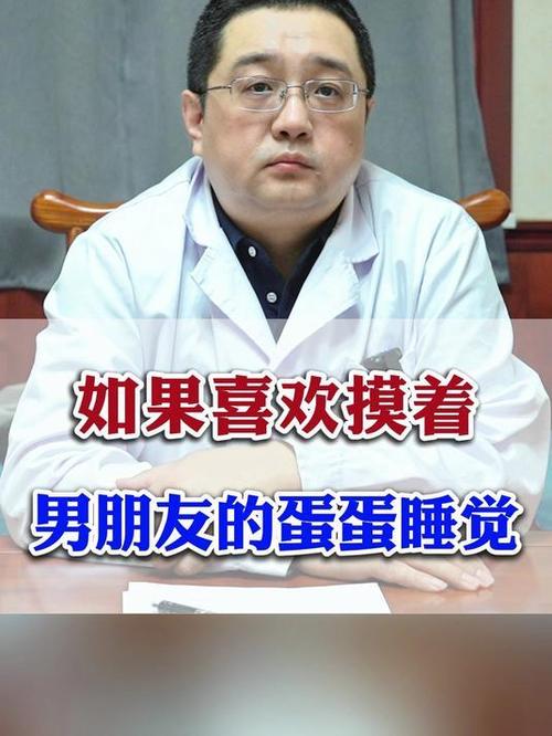 女孩摸男孩睾丸会怎么样