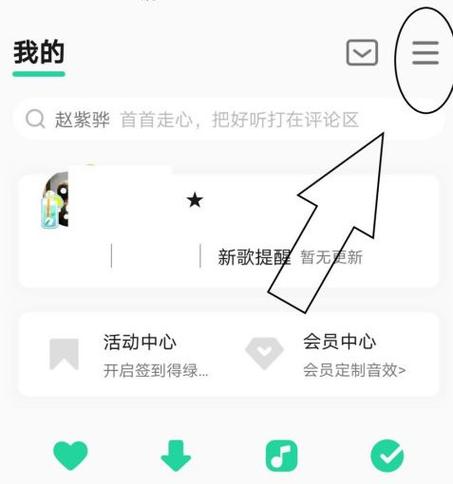 qq音乐如何锁屏显示