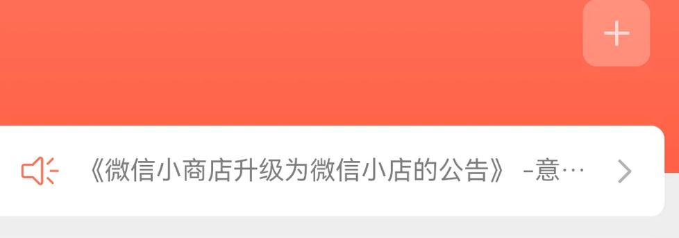 小米应用商店没有微信