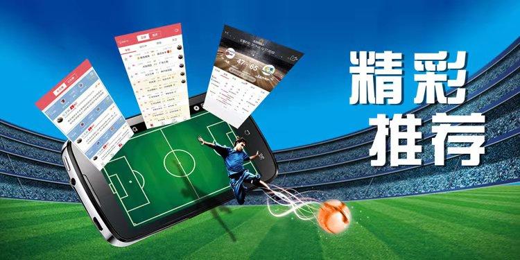 逛球街app下载图标