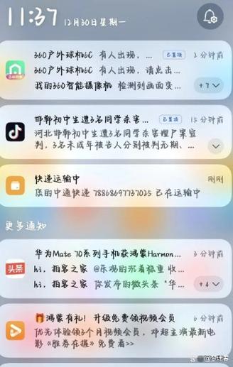 关闭新消息通知的好处