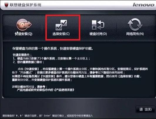 网络同传软件破解版图标