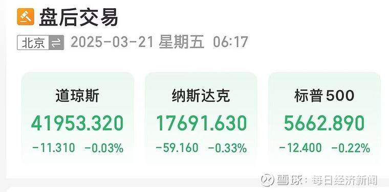 抽3个点是乘以0.03吗