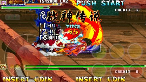三国战纪集气版下载图标