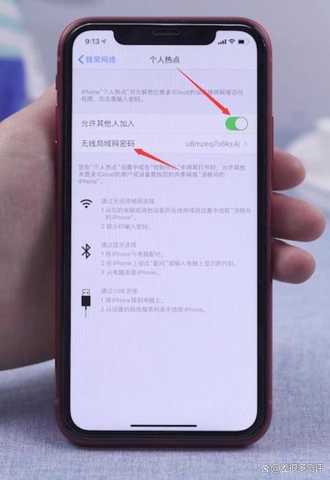 手机开热点给摄像头费不费流量