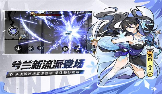 忍3渠道服换手机能不能玩