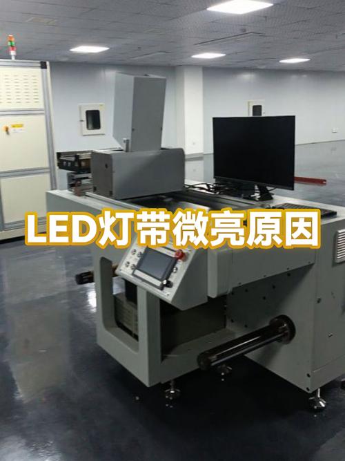 LED灯珠微亮是怎么回事