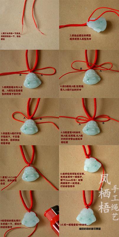 6种吊坠绑法图片图标