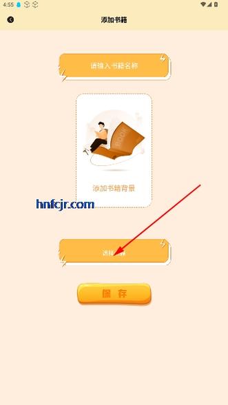 毛趣阁手机阅读缩略图