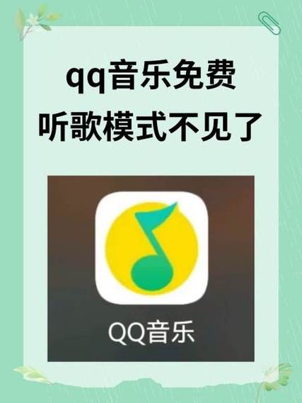 qq音乐支持多手机登录吗