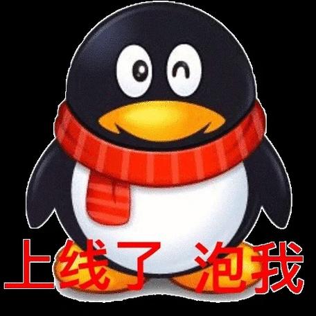 qq收藏的表情一直转圈