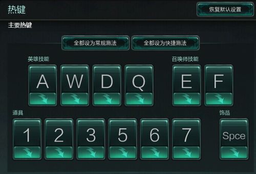 英雄联盟英雄动作按键缩略图