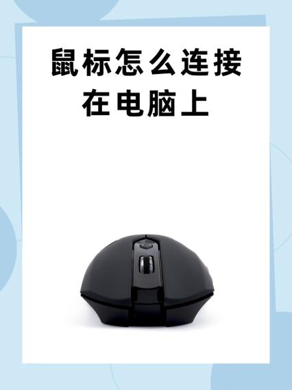 鼠标上有个小长方形如何去掉游戏截图