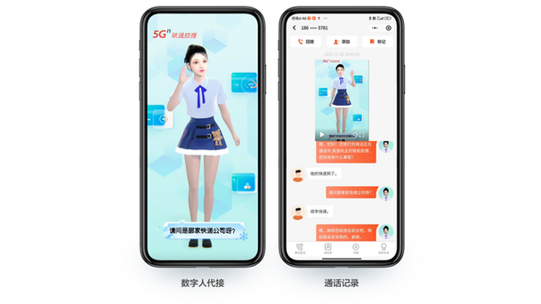 联通管家app下载安装图标