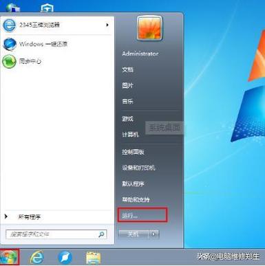 mac装windows驱动缩略图