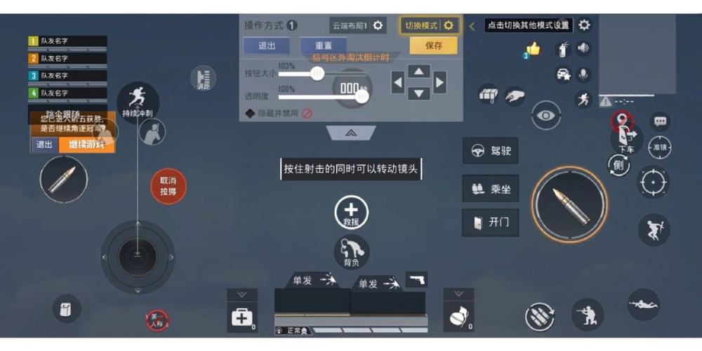 吃鸡游戏用哪个开火键合适
