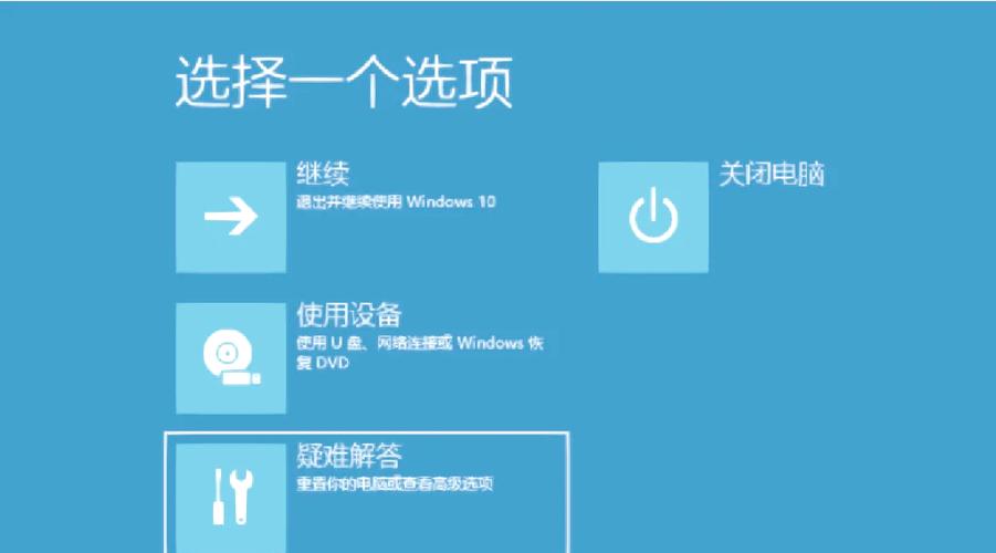 华硕笔记本win10蓝屏怎么办