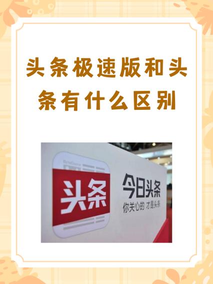 易资讯极速版图标