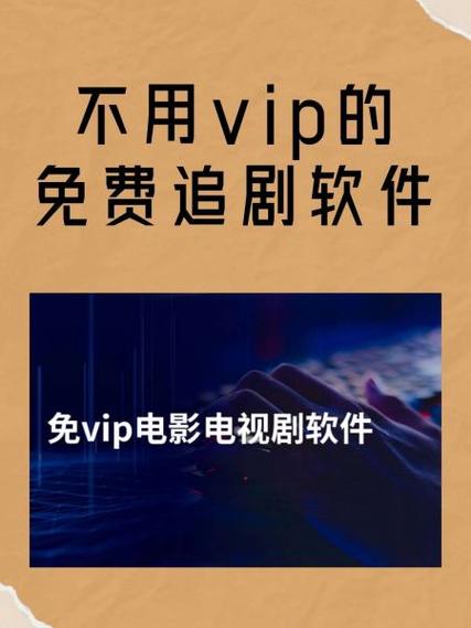 爱追剧影院图标