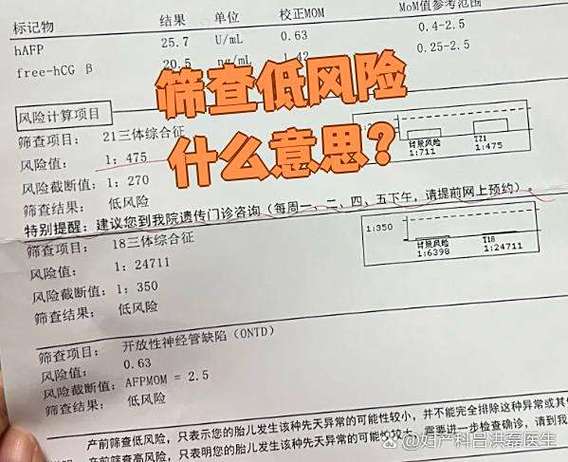 低促是什么意思