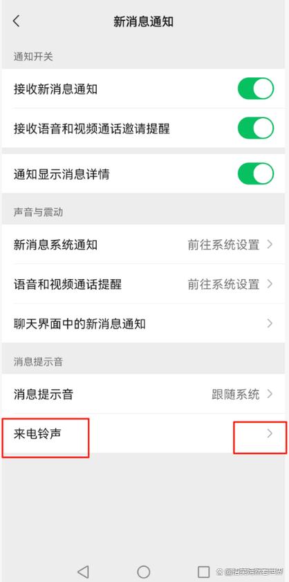 怎么可以听到自己的彩铃
