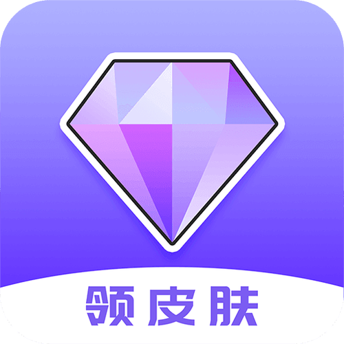 王者荣耀皮肤如何共享图标