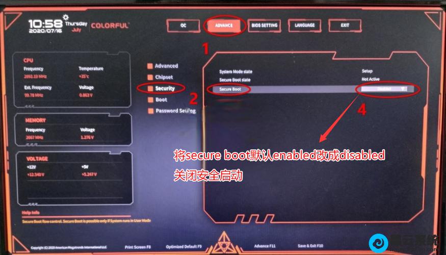 七彩虹主板升级bios