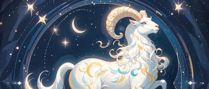上升星座查询对照表图标