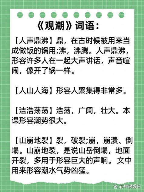 形容声音很大气势宏伟的成语