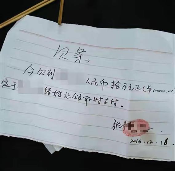 老婆有工资还问我要钱