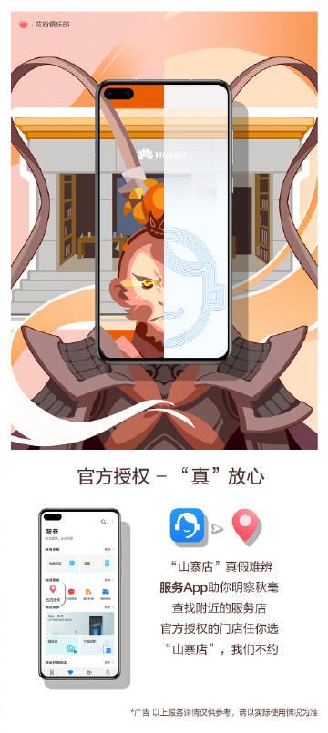 花粉俱乐部最新版本缩略图