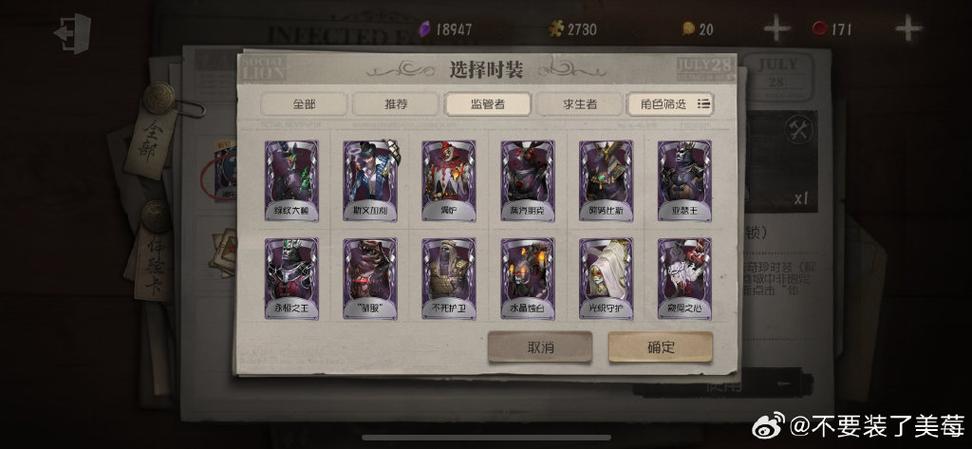 第五人格兑换码兑换永久紫皮